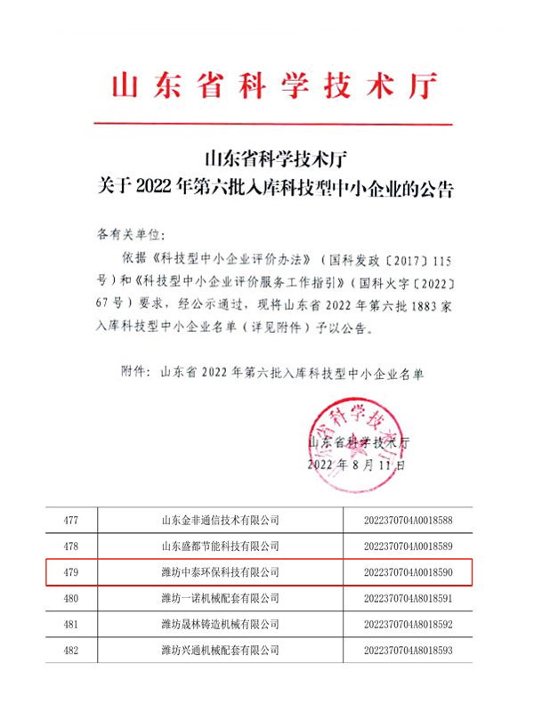 氣浮機(jī),溶氣氣浮機(jī),高效氣浮機(jī)