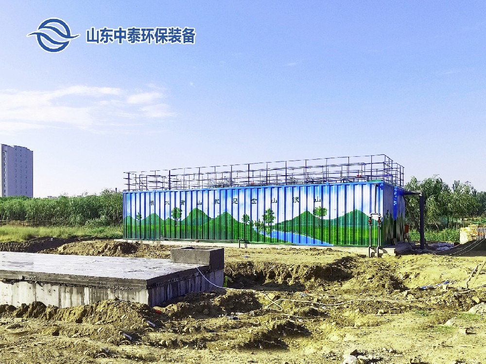 一體化污水處理設(shè)備：農(nóng)村污水治理的新選擇