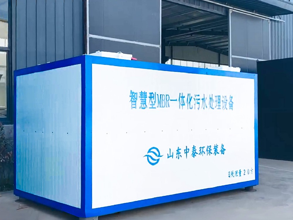 養(yǎng)老院污水處理：關(guān)愛老人與保護環(huán)境的責任之舉