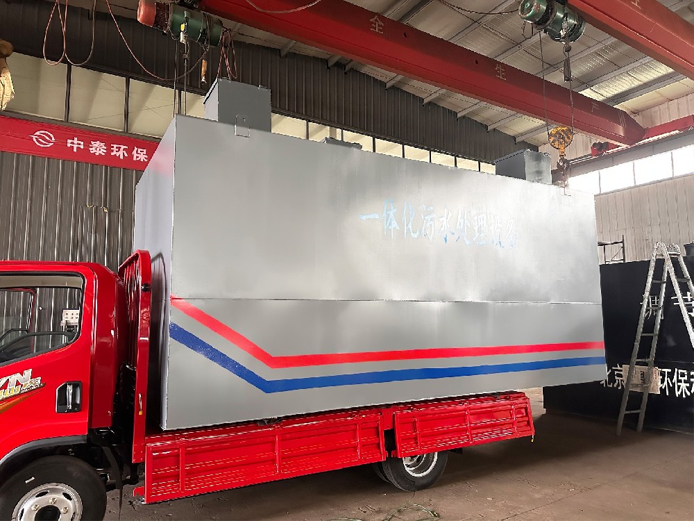 溶氣氣浮機(jī)在市政污水處理廠深度處理中的應(yīng)用