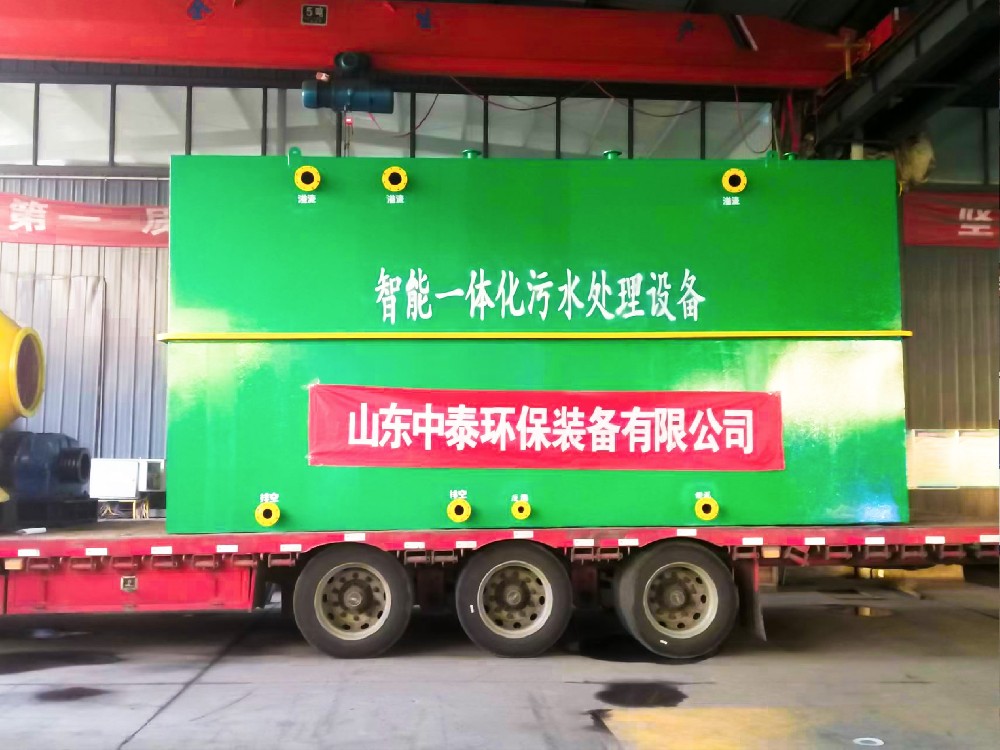 光伏電站生活污水處理：挑戰(zhàn)與解決方案