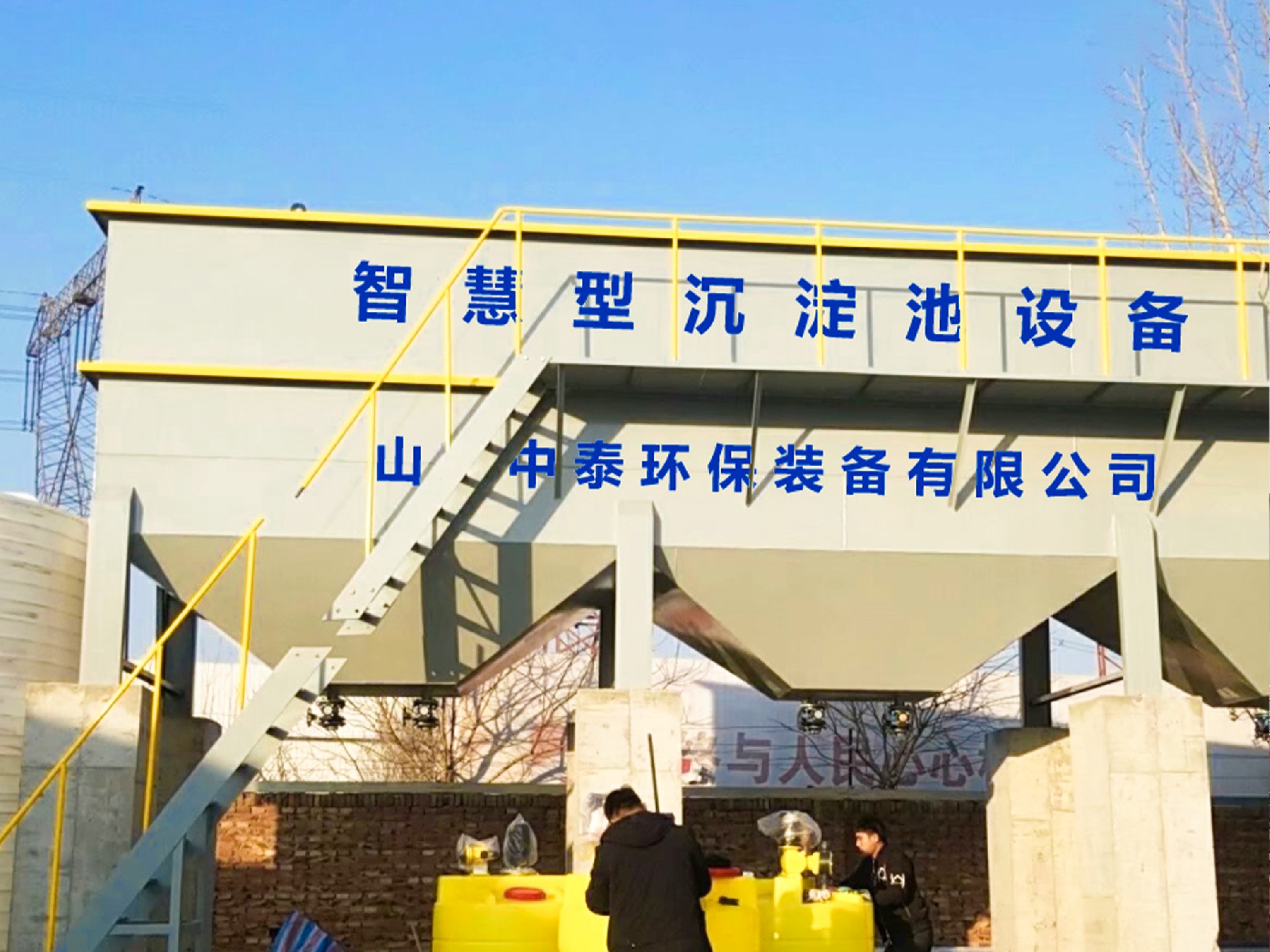 沉淀池,斜管沉淀池,沉淀池廠家