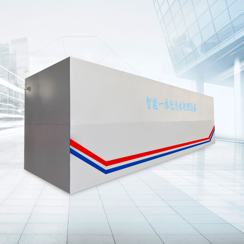 工業(yè)污水處理設備