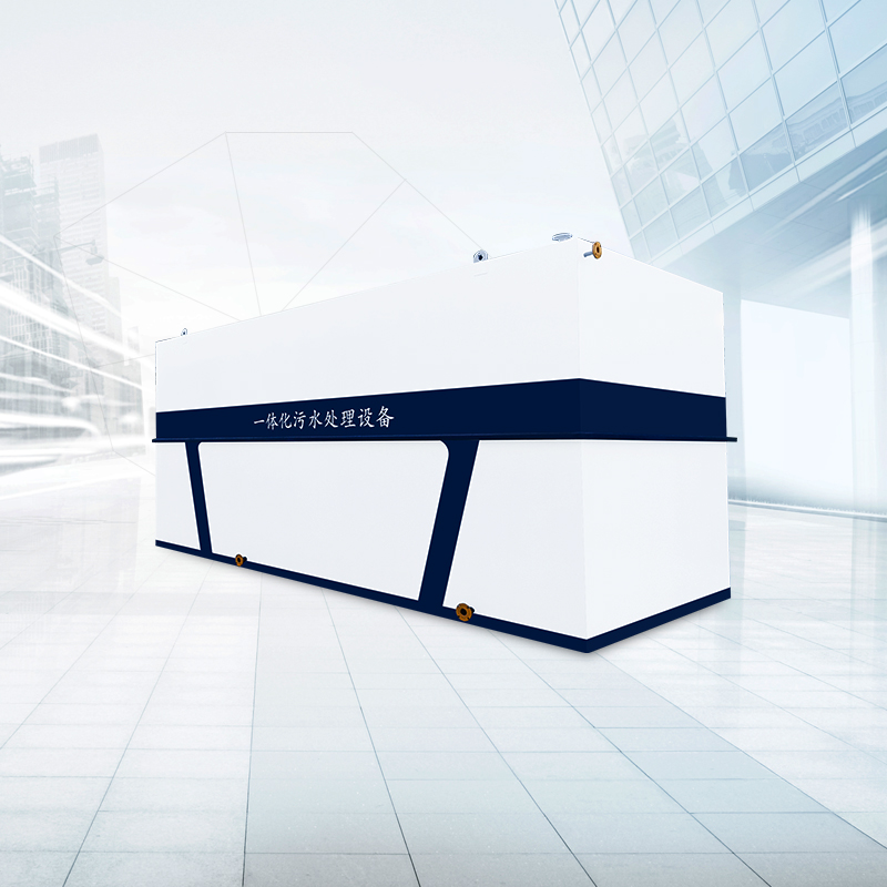 農(nóng)村污水處理設(shè)備