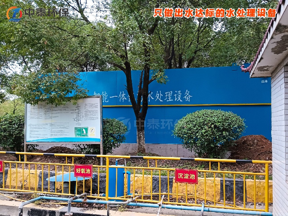 小型養(yǎng)豬場廢水處理設(shè)備：低成本選型實(shí)用方案