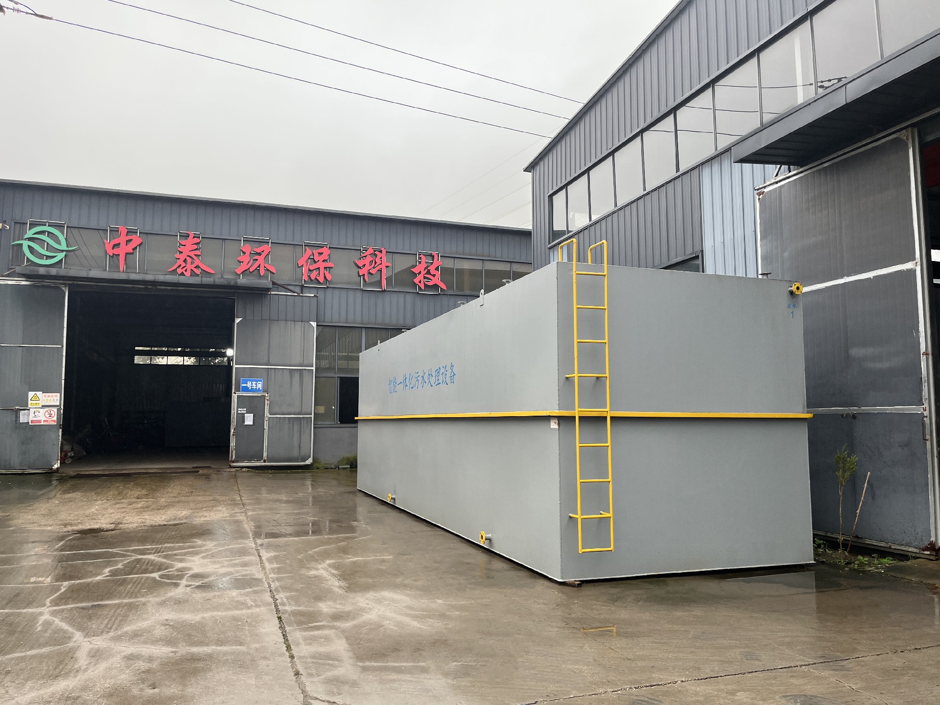 沉淀池,斜管沉淀池,沉淀池廠家 沉淀池,斜管沉淀池,沉淀池廠家